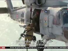 20tkifa_vtr2_n20260820_v1 (צילום: חדשות)