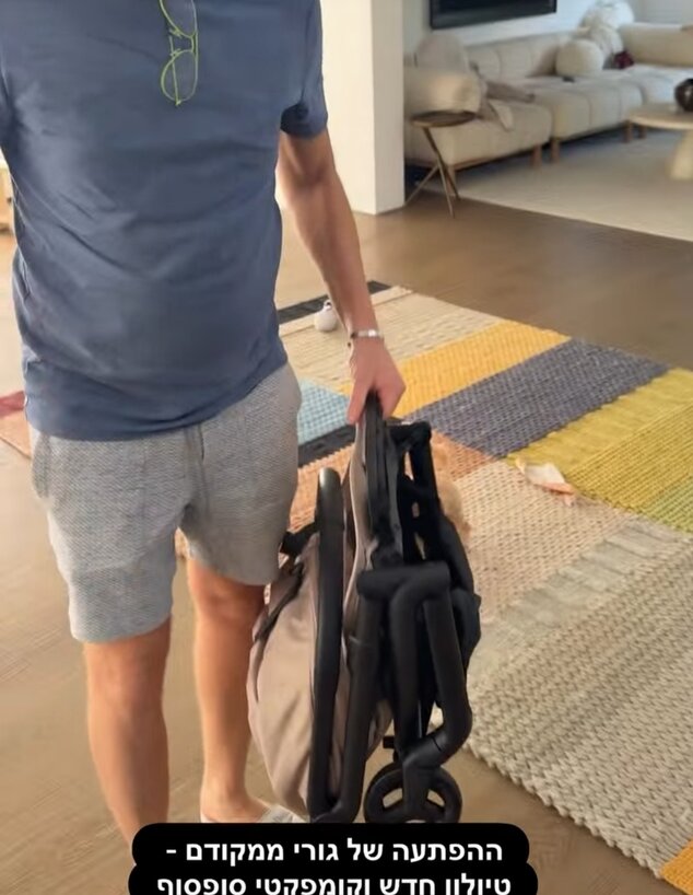 שלמור שטרוזמן ג שלמור שטרוזמן ג