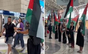 איטליה מחאות פרו פלסטיניות נמל תעופה (צילום: לפי סעיף 27א' לחוק זכויות יוצרים)
