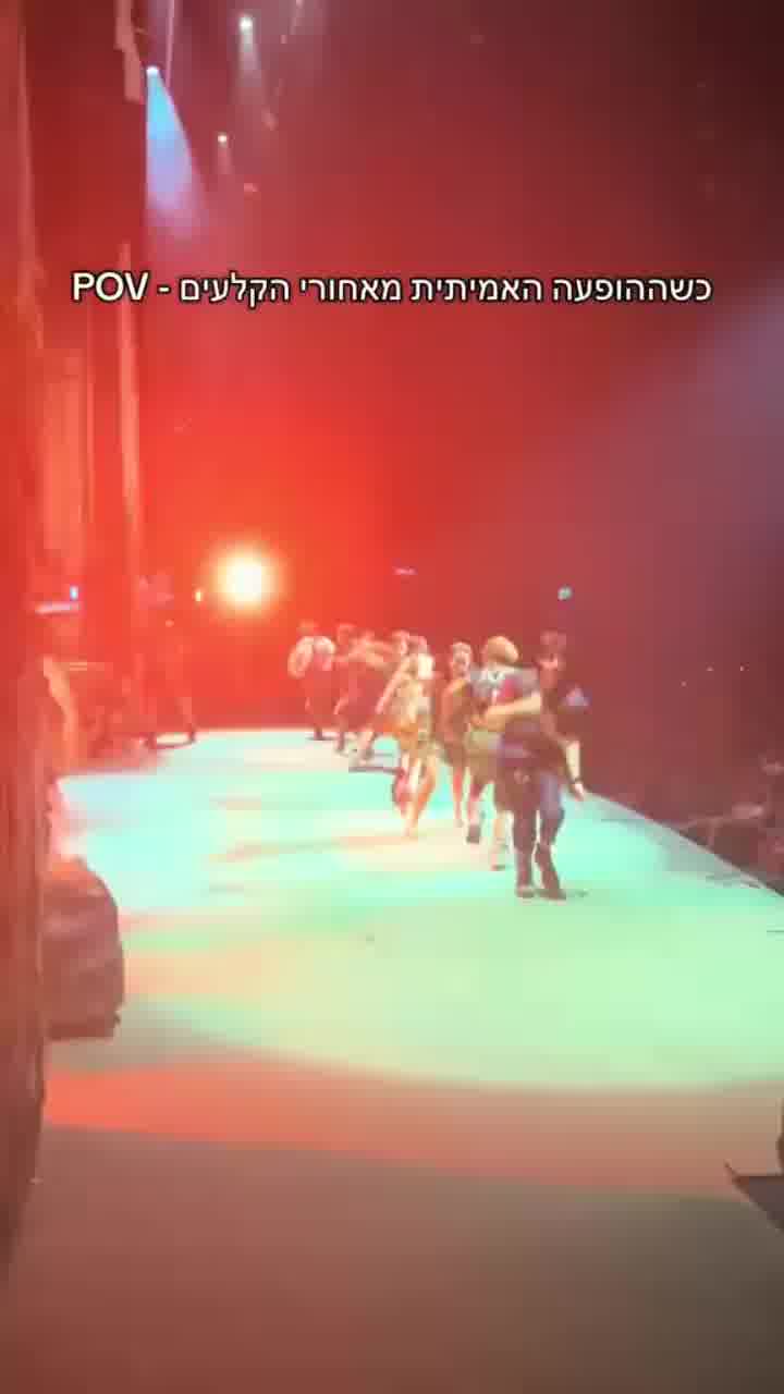 אולי כדאי שבהצגה הבאה של "פיטר פן" יפתחו את הווילון עוד קצת 