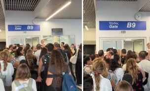 ישראלים תקועים בכרתים (צילום: באדיבות המצלם)