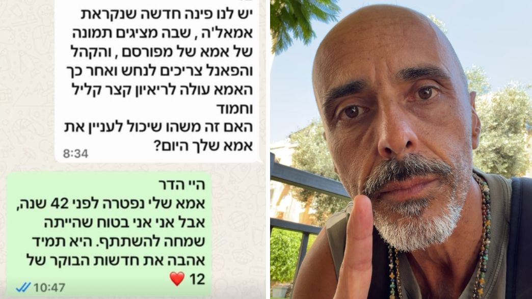 אלי פיניש אלי פיניש