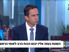 20aza_vtr2_n20260821_v1 (צילום: חדשות)