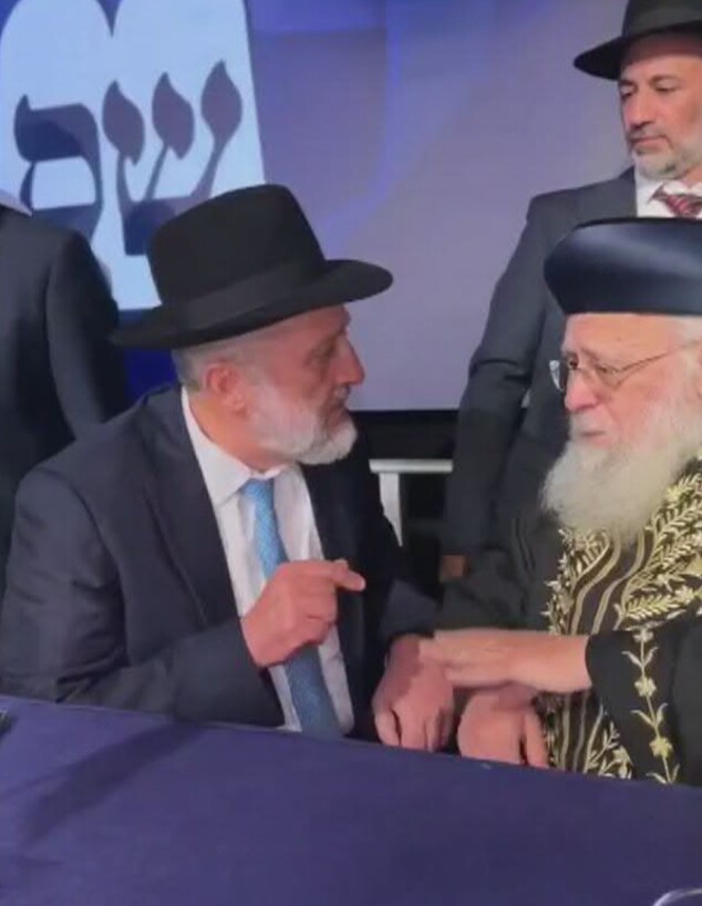 "תמונת הפיוס" של דרעי ויצחק יוסף "תמונת הפיוס" של דרעי ויצחק יוסף