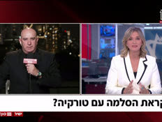 20nir_vtr2_n20260822_v1 (צילום: חדשות)