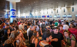 עומסים בנתב"ג (צילום: אבשלום ששוני, פלאש 90)