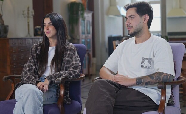 אלי-ה וזיו