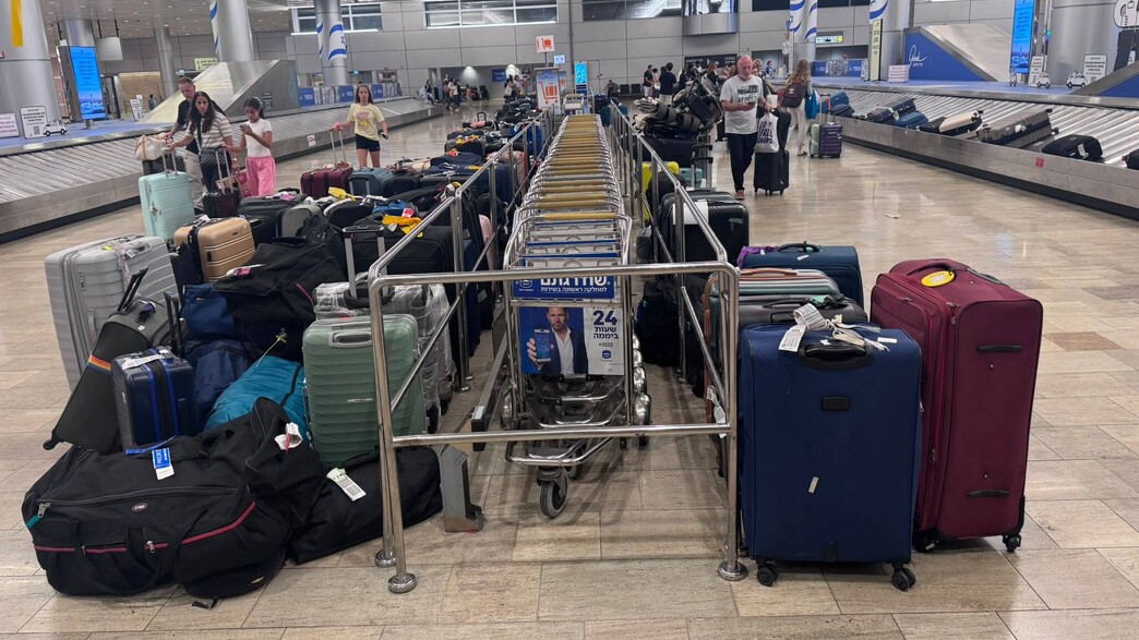 המזוודות הנטושות בנתב"ג המזוודות הנטושות בנתב"ג