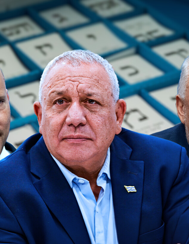אביגדור ליברמן, גדי איזנקוט, נפתלי בנט אביגדור ליברמן, גדי איזנקוט, נפתלי בנט