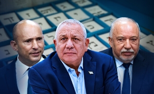 אביגדור ליברמן, גדי איזנקוט, נפתלי בנט (צילום: פלאש 90)