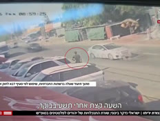 19jeriho_vtr2_n20260823_v1 (צילום: חדשות)