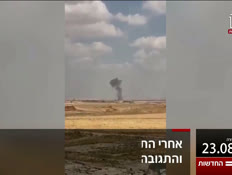 19kor_vtr2_n20260823_v1 (צילום: חדשות)
