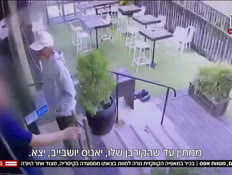 19zero_vtr2_n20260823_v1 (צילום: חדשות)