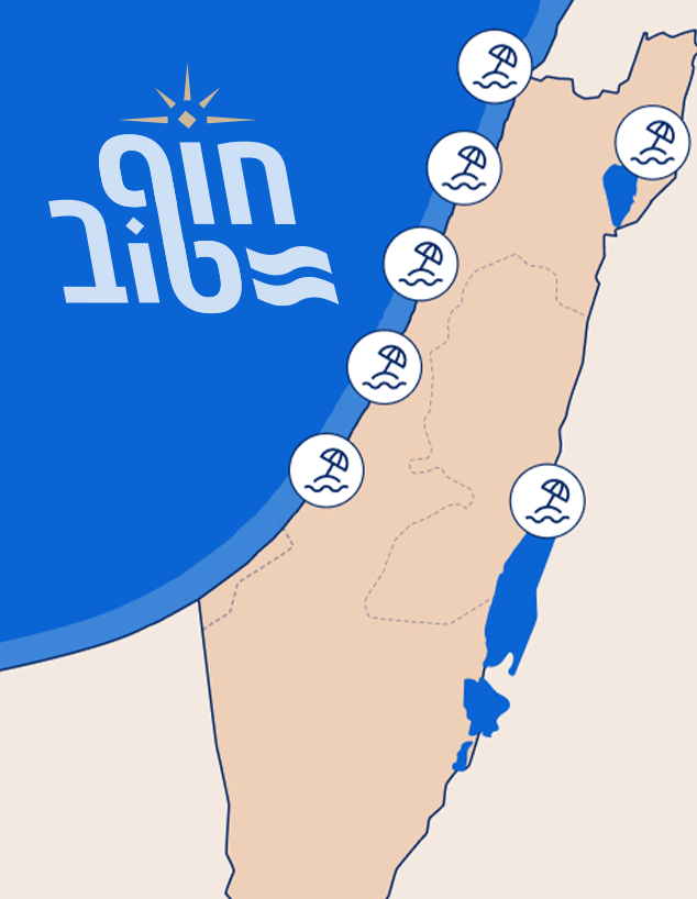 חוף טוב
