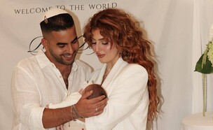 קורל חוטה בברית לבנה הבכור (צילום: naama_aroas, יחסי ציבור)
