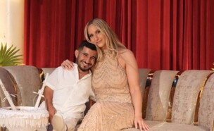 אלעד צפני וארוסתו בחינה (צילום: wedding_club_il, אינסטגרם)