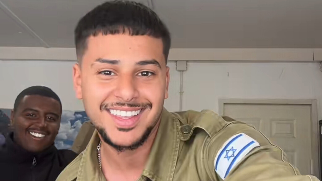יאנג בוטה יאנג בוטה