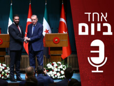 אחד ביום - 24.08.2026