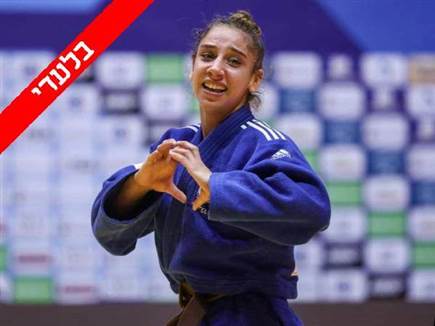 אדיבות - IJF אדיבות - IJF