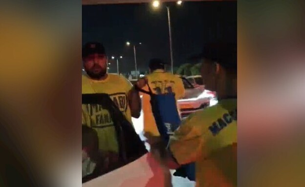 אוהדי הפועל ירושלים מותקפים באלימות