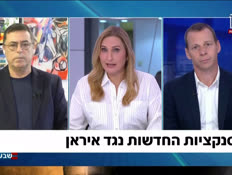 19amitben_vtr2_n20260824_v1 (צילום: חדשות)