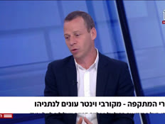 20amit_vtr2_n20260824_v1 (צילום: חדשות)