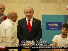 20vinterAA_vtr2_n20260824_v1 (צילום: חדשות)