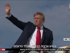 20yomdin_vtr2_n20260824_v1 (צילום: חדשות)