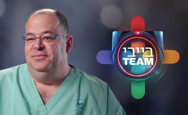 פרופ' יריב יוגב , מנהל בית החולים "ליס"