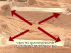 20arduan_vtr2_n20260825_v1 (צילום: חדשות)