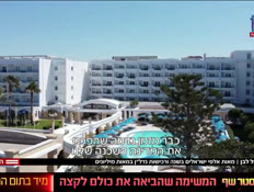 20greece_vtr2_n20260825_v1 (צילום: חדשות)