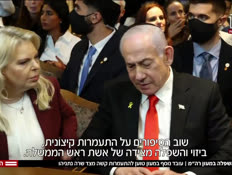 20maon_vtr2_n20260825_v1 (צילום: חדשות)