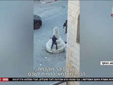 20nituz_vtr2_n20260825_v1 (צילום: חדשות)