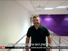 20ziyonut_vtr2_n20260825_v1 (צילום: חדשות)