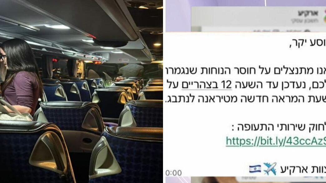 הישראלים שנתקעו שעות במעבר באלבניה