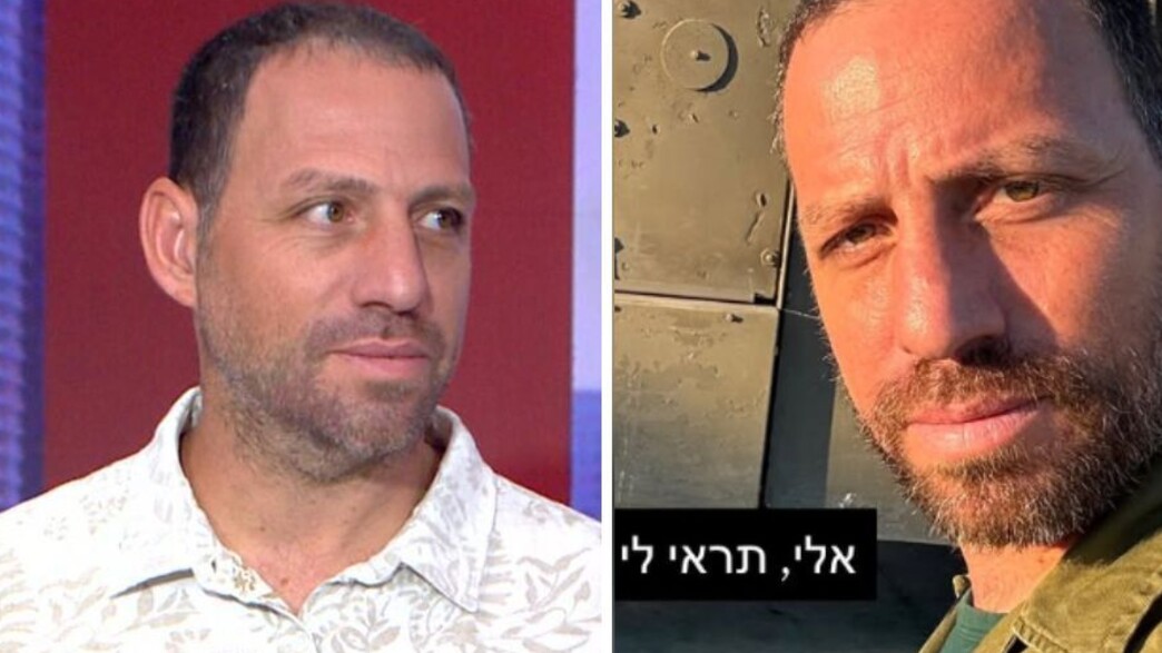 ניסים זלייט