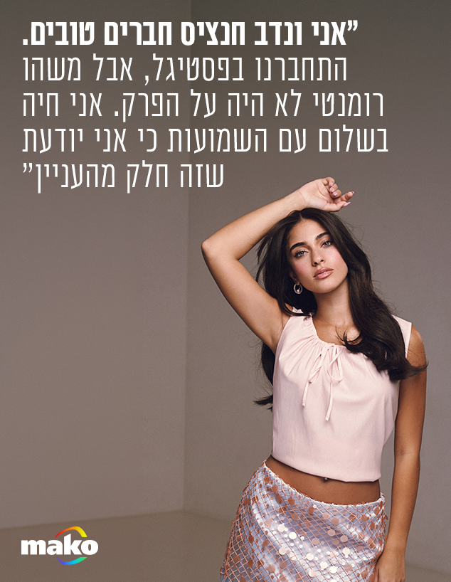 קים בן שמעון קים בן שמעון