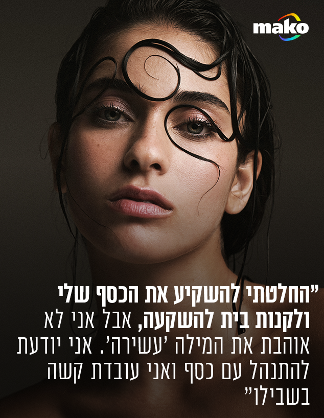 קים בן שמעון קים בן שמעון