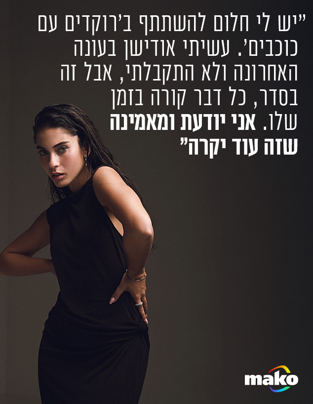 קים בן שמעון קים בן שמעון