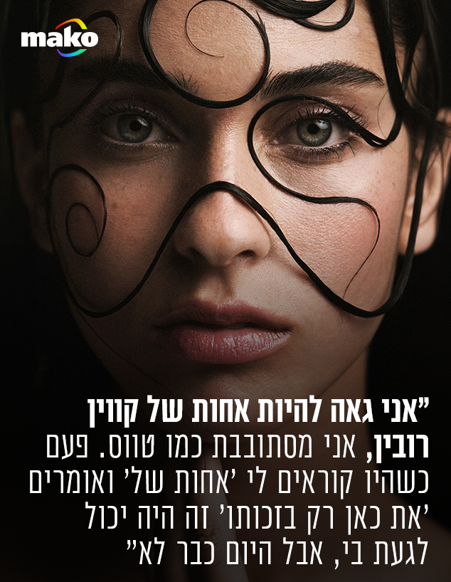 קים בן שמעון קים בן שמעון