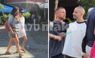 פפרצי פורטופינו גל אדם רואי אדם אביב גפן (צילום: mako)