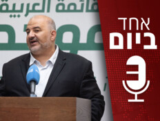 מנסור עבאס