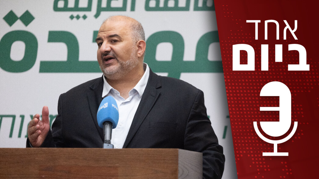 מנסור עבאס