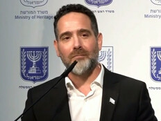 האונייה אלטלנה נמצאה בשלמותה (צילום: חדשות)
