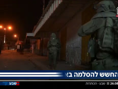 19kot_vtr2_n20260826_v1 (צילום: חדשות)