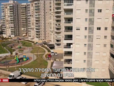 20dirot_vtr2_n20260826_v1 (צילום: חדשות)