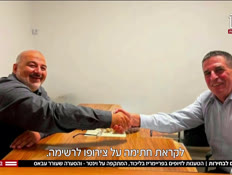 20elections_vtr2_n20260826_v1 (צילום: חדשות)