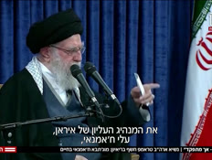 20mujtaba_vtr2_n20260826_v1 (צילום: חדשות)