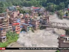 20nepal_vtr2_n20260826_v1 (צילום: חדשות)