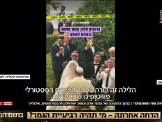 20omeradam_vtr2_n20260826_v1 (צילום: חדשות)
